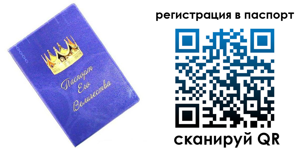 временная регистрация в Богородицке