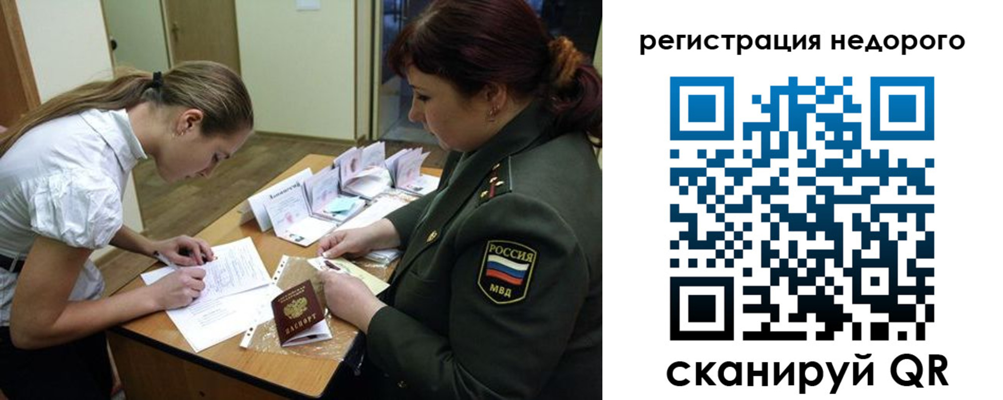 прописка для школы в Богородицке
