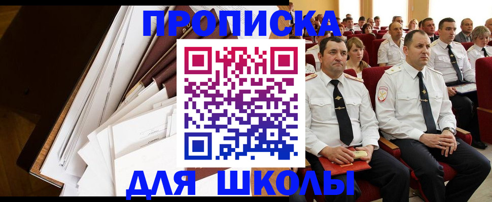 временная регистрация законно в Богородицке
