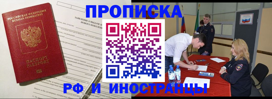 временная регистрация госуслуги в Богородицке
