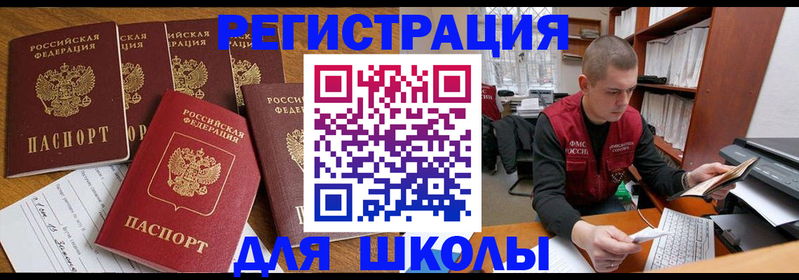 временная регистрация госуслуги в Богородицке