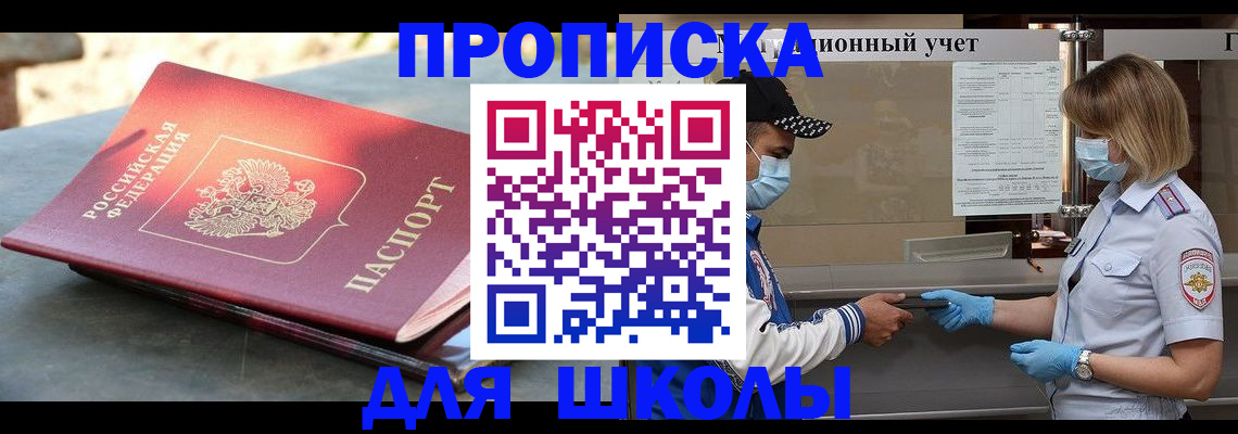 миграционный учет в Богородицке